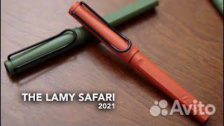 Перьевая ручка Lamy safari терракотовый цвет
