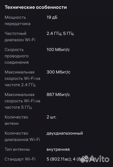 Tenda роутер mesh система wi-fi nova mw3-3