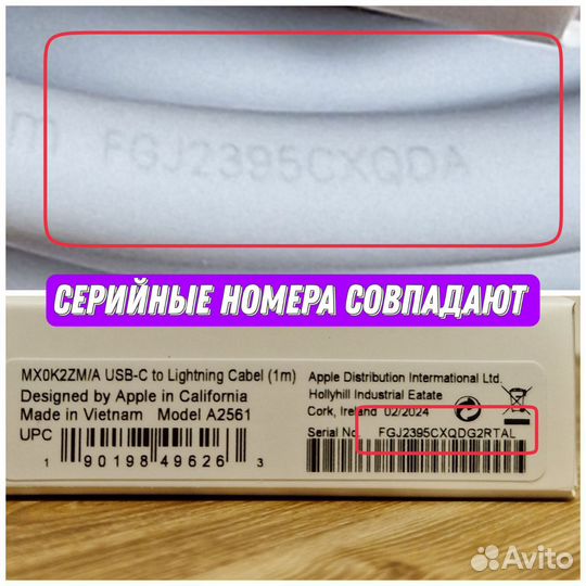 Кабель для зарядки Apple lightning type-c ориг