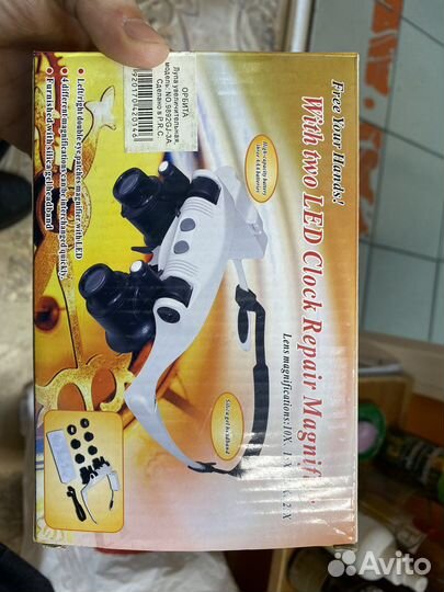 Бинокулярная лупа