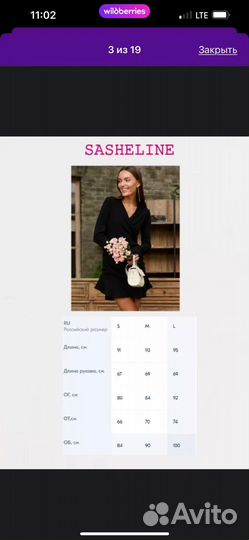 Платье женское