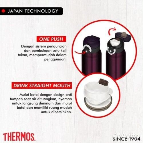 Термокружка термос thermos JNR-600 600мл
