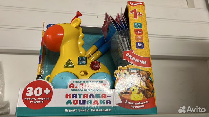 Детская машинка каталка