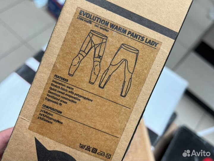 Термобелье женское