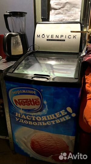 Морозильный ларь