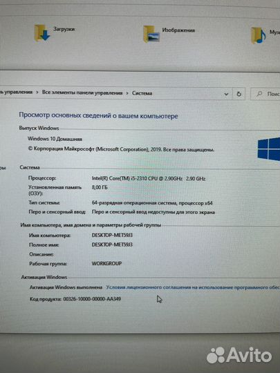 Intel Core i5 2310/ 8Gb/ SSD/ Win 10