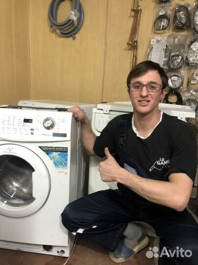 Ремонт стиральных машин на дому и в мастерской