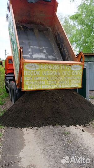 Торфосмесь (чернозём,торф,перегной,навоз)