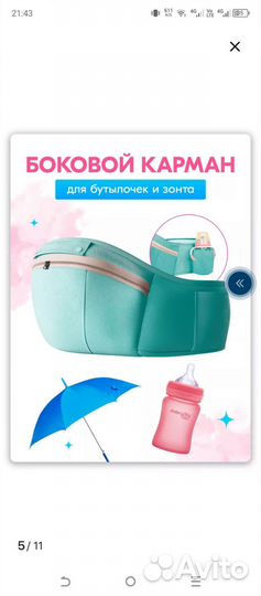 Эргорюкзак