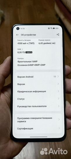 realme GT 5G, 8/128 ГБ
