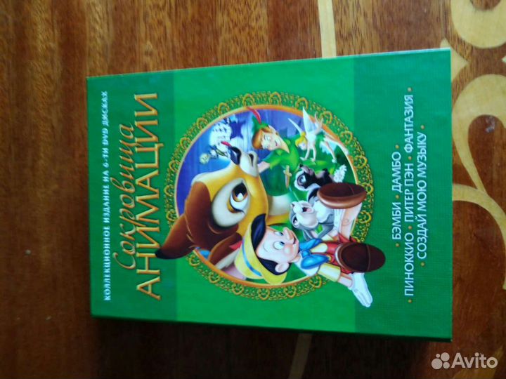 Dvd диски мультфильмы