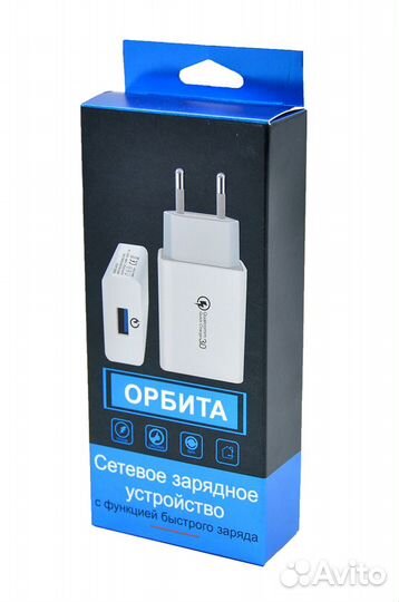 Быстрая зарядка USB QC3.0 18 Вт