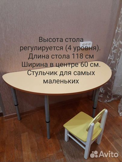 Столик и стульчик для детей