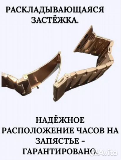 Стальной блочный браслет для Apple watch