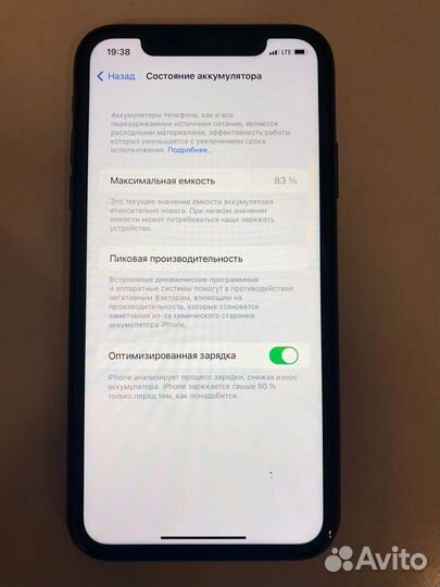 Телефон