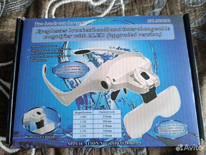 Очки лупа с подсветкой