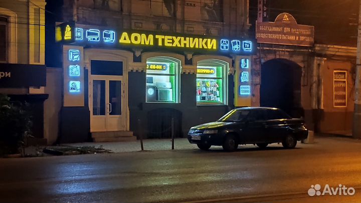 Морозильная камера Атлант 150см,240 литров