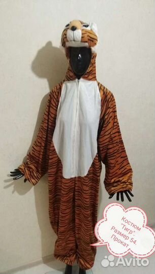 Новогоднии костюмы