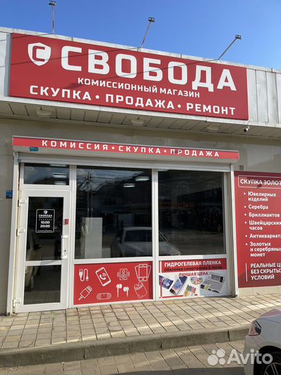 Скупка телефонов/скупка ноутбуков/скупка планшетов