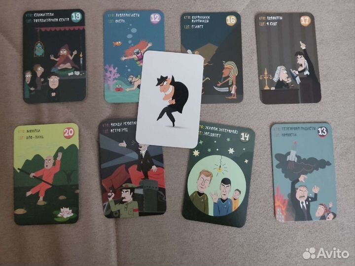 Настольная игра 