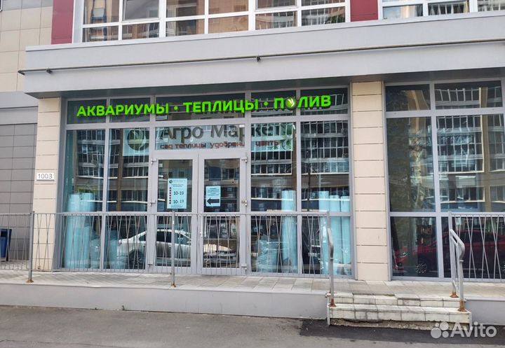 Фитинги для капельной линии