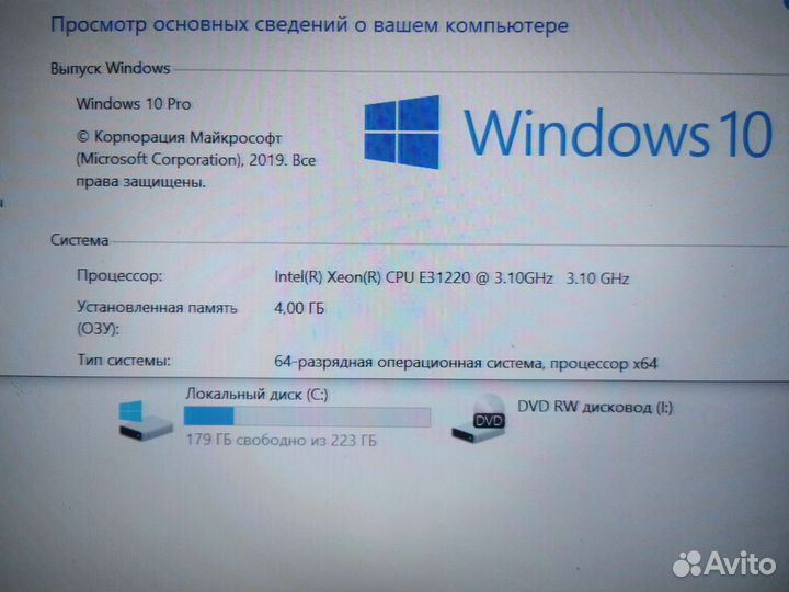 Компьютер системный блок