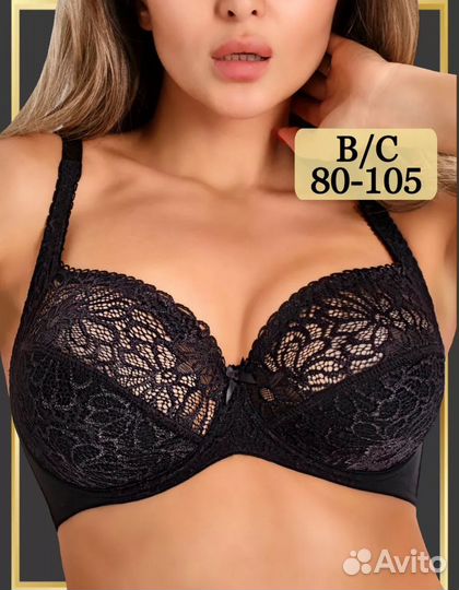 Бюстгальтер новый 80с