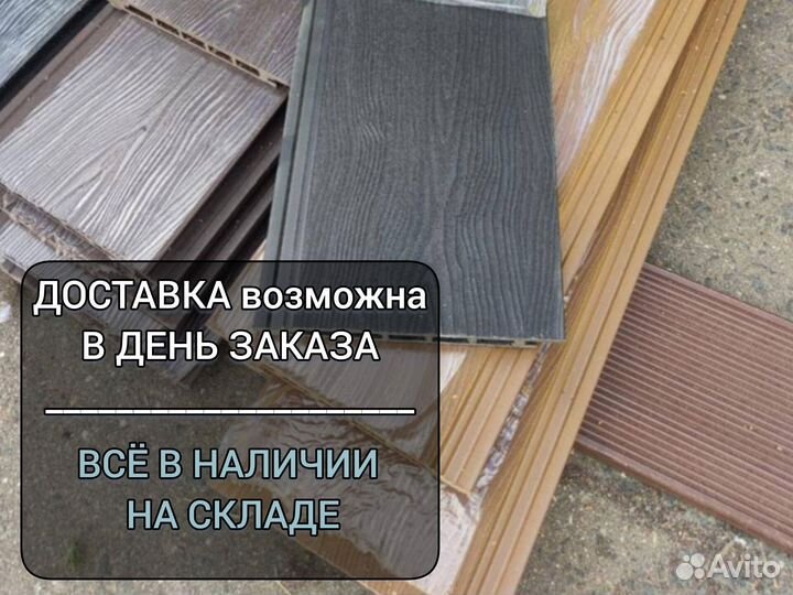 Фасадные панели дпк полнотелые