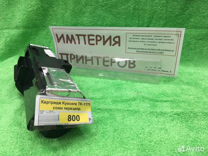 Картридж Kyocera TK-1170 оригинал восстановленный