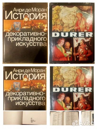 Набор книг по искусству