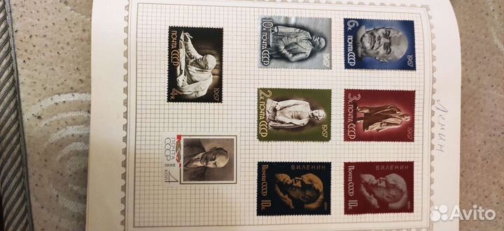 Почтовые марки ссср, Ленин