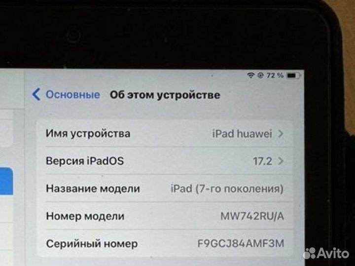 Планшет apple iPad 7