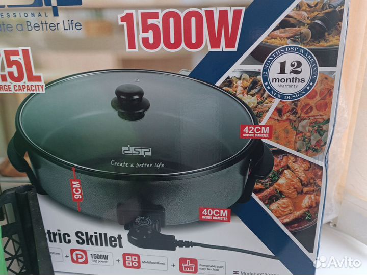 Электро сковорода