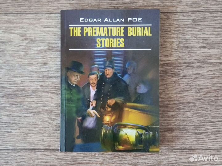 Книги на английском языке