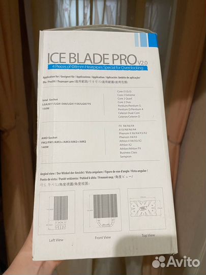 Кулер для процессора Deepcool ICE blade PRO V2.0