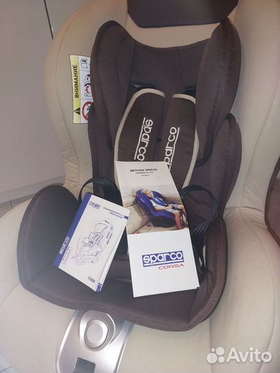 Детское автокресло 0-25 кг