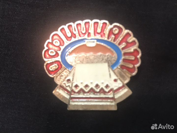 Значки медальоны СССР