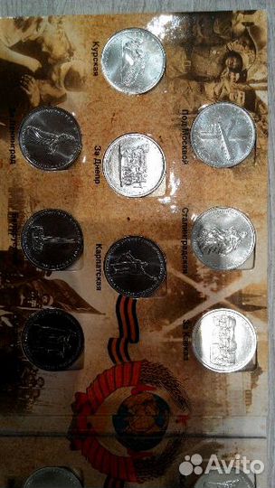 70 лет победы а ВОВ