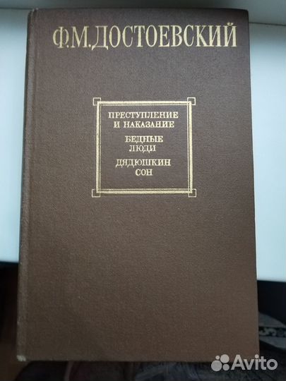 Продаю библиотеку