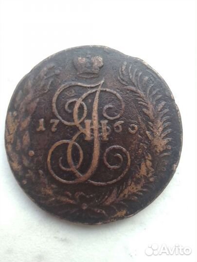 5коп 1763г. Спм Екатерина 2 перечекан 10 копеек