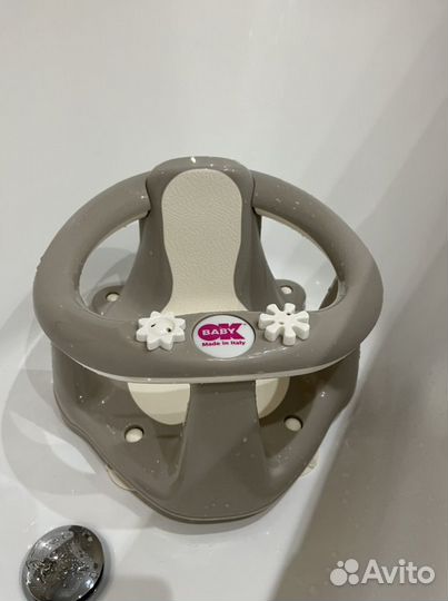 Стульчик (сиденье) для купания