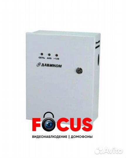 Блоки питания для видеонаблюдения и домофонии