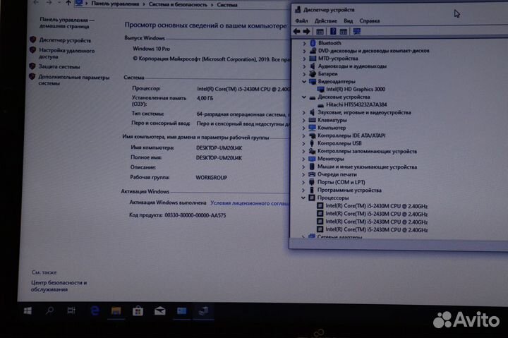 Ноутбук Fujitsu lifebook s751 i5
