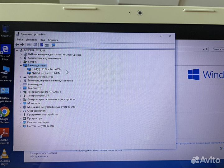 Ноутбук lenovo ideapad Z580