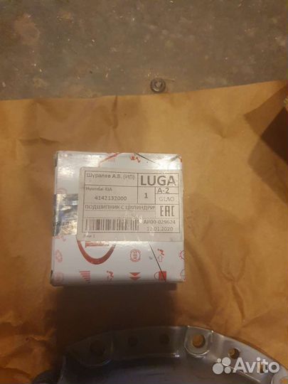 Сцепление kia rio 3