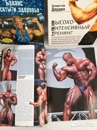 Спортивные журналы литература