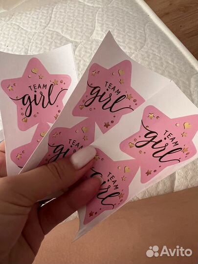 Стикеры для гендер пати
