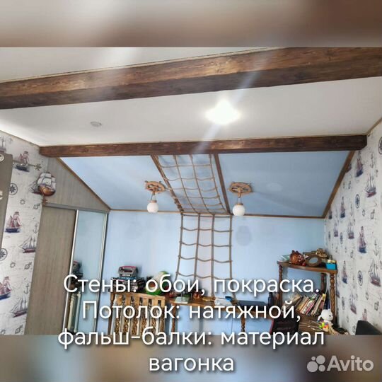 Ремонт и отделка помещений