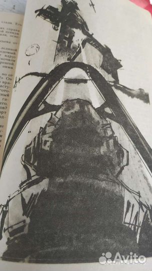 Книга Повесть о настоящем человеке