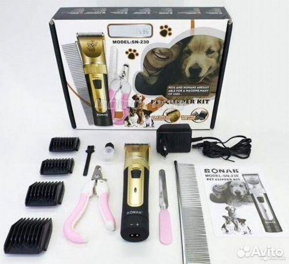 Sonar pet sale clipper